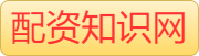 期货配资_证券配资网_沪深配配资
