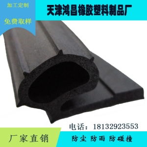 橡膠制品在汽車內飾件制造中的多元化應用 直銷、擠出與模壓技術